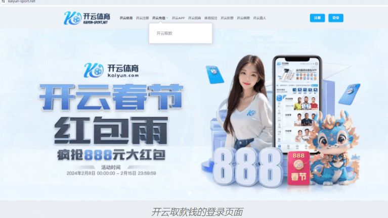 🚀2025普斯卡什奖候选出炉：赖斯、亚马尔入围，蒙铁尔倒勾入选