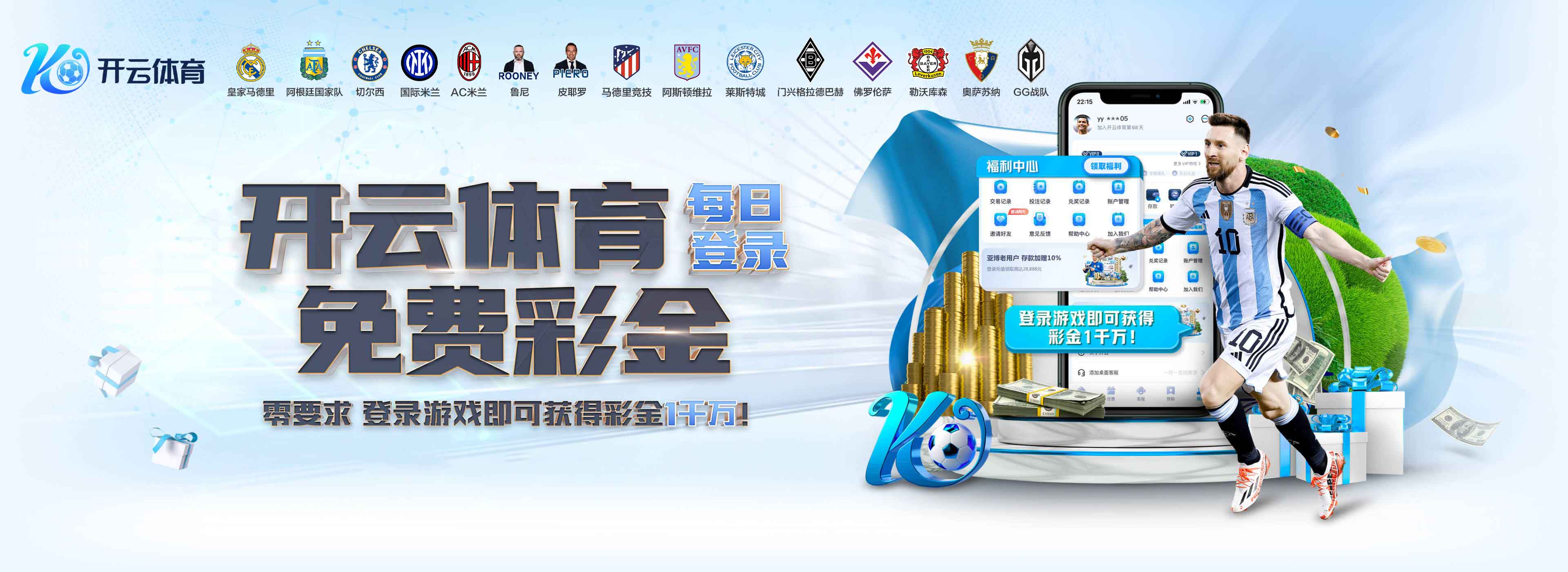 官方：热刺球场将承办5场欧洲杯比赛，已为伦敦贡献9亿英镑效益