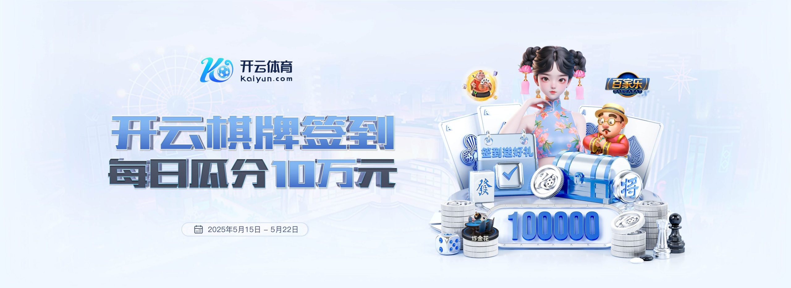 TA：埃尔加齐打赢了与美因茨的官司，此前他因支持巴勒斯坦遭解雇