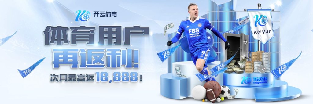 官方：齐达内之子卢卡·齐达内内收肌受伤离开阿尔及利亚队训练营