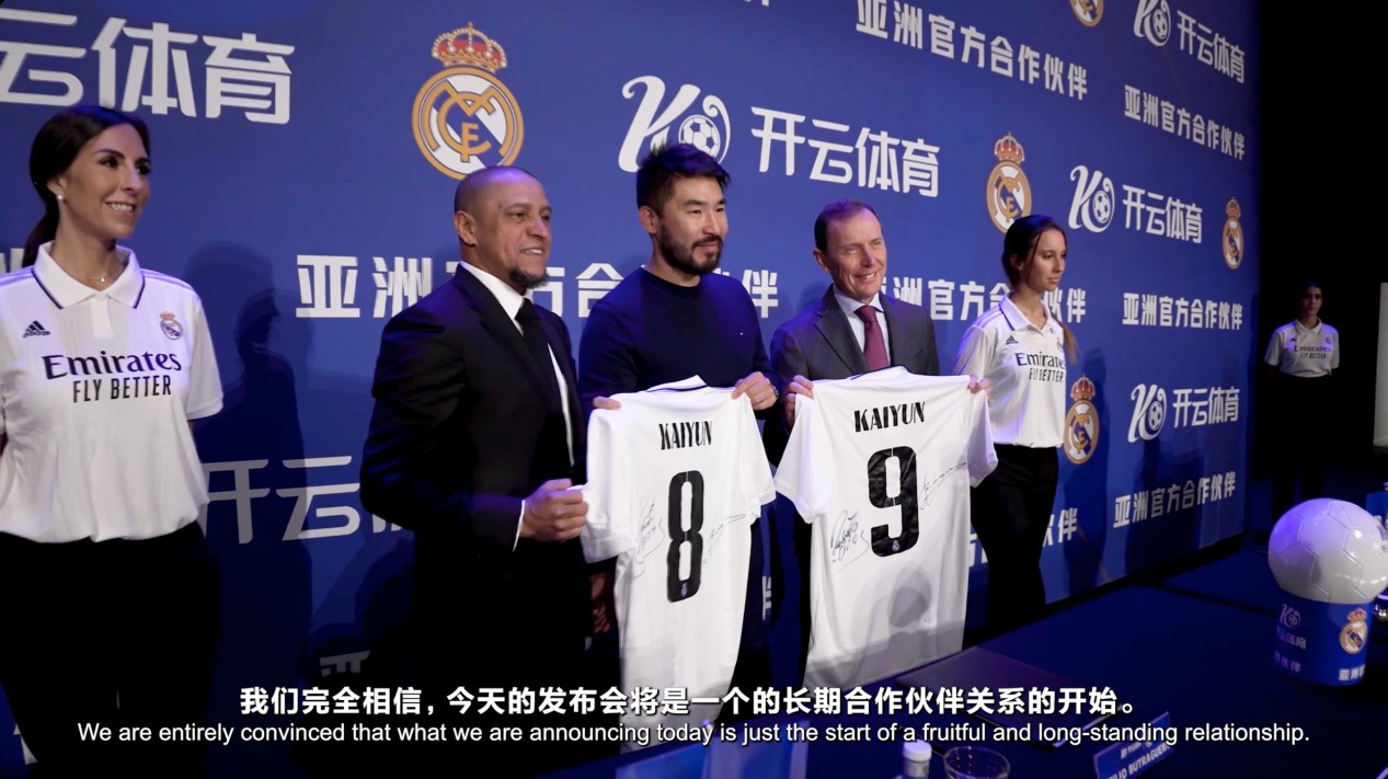 德媒：法兰克福有意日本中场佐野海舟，美因茨要价超2500万欧